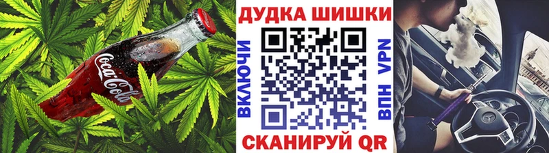 кракен ССЫЛКА Яровое Печенье с ТГК марихуана