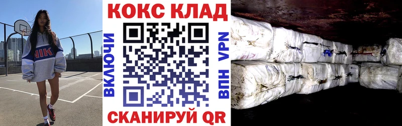 Cocaine 98%  Яровое 
