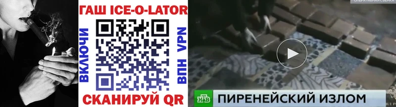 MEGA ТОР  купить наркотик  Яровое  Гашиш индика сатива 