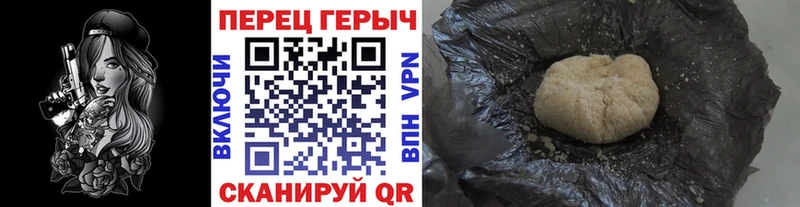 магазин    Яровое  ГЕРОИН герыч 