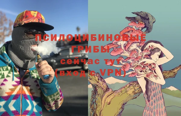 марихуана Богданович