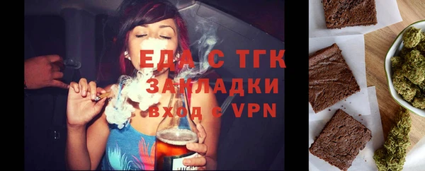 прущая мука Богородицк