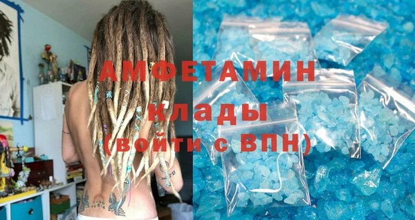 прущая мука Богородицк