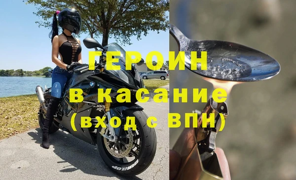 стаф Богородск