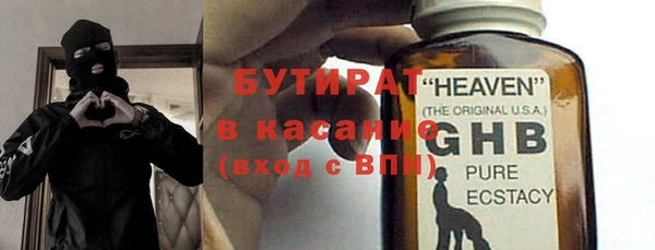стаф Богородск