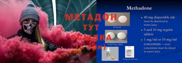 марихуана Богданович