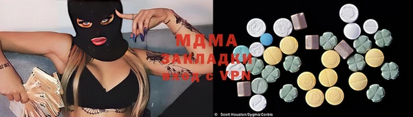прущая мука Богородицк