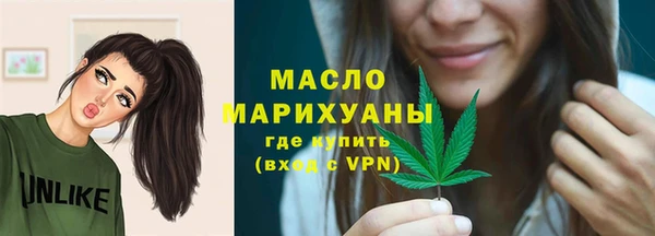 марихуана Богданович