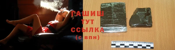 прущая мука Богородицк