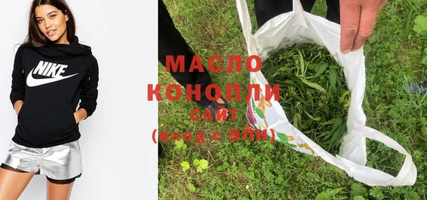 стаф Богородск