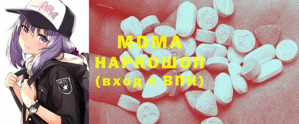 прущая мука Богородицк
