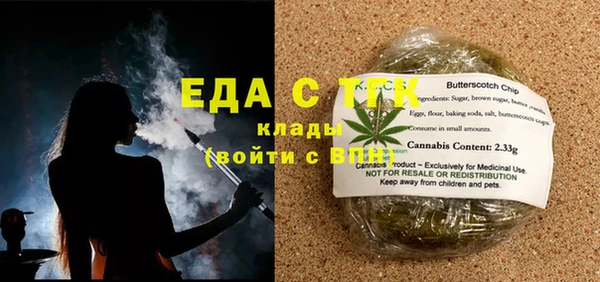 сатива Нязепетровск