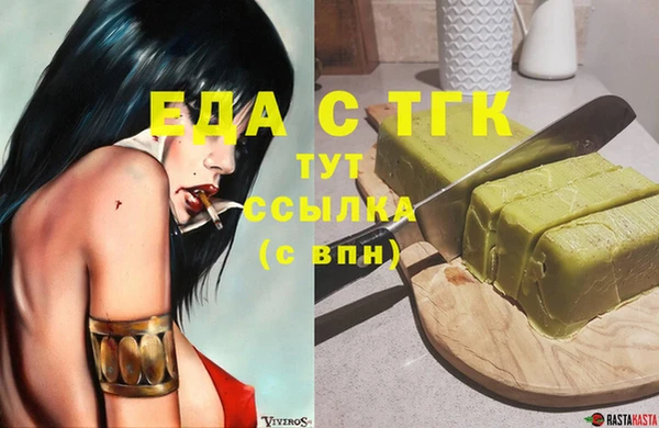 прущая мука Богородицк