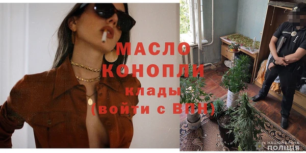 прущая мука Богородицк