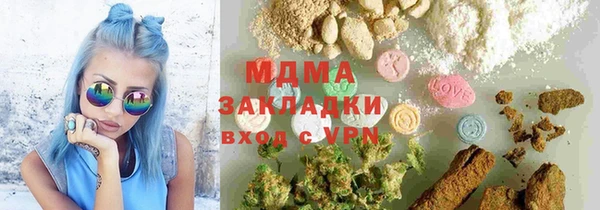 стаф Богородск
