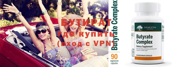 прущая мука Богородицк
