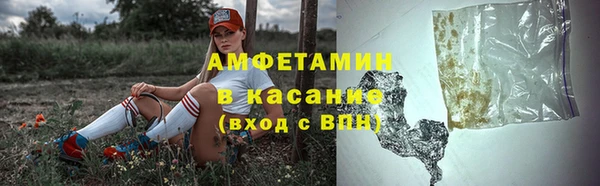 мяу мяу кристалл Нягань
