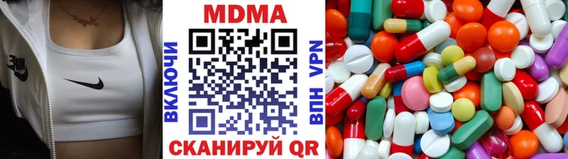 МДМА кристаллы  Яровое 