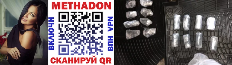 мориарти как зайти  Яровое  Метадон кристалл  kraken вход 