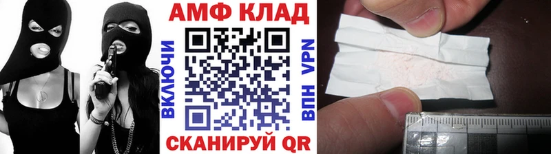 что такое наркотик  Яровое  kraken зеркало  МЕТАМФЕТАМИН витя 