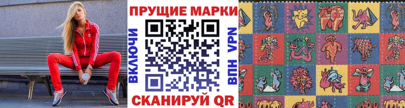 Марки 25I-NBOMe 1,5мг  купить наркотик  гидра как зайти  Яровое 